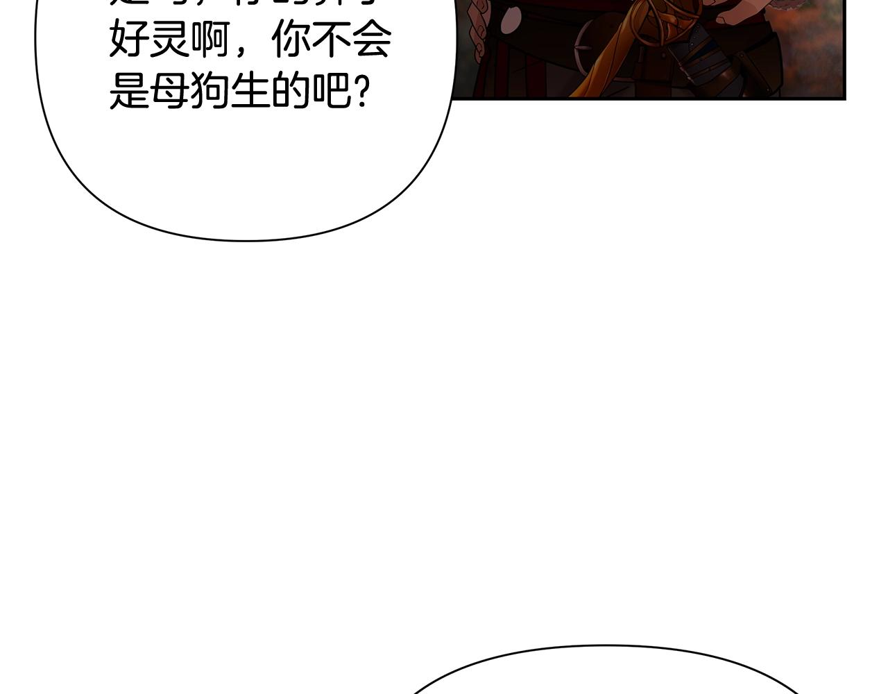 第5话 角斗场新星(1/5)-第5话