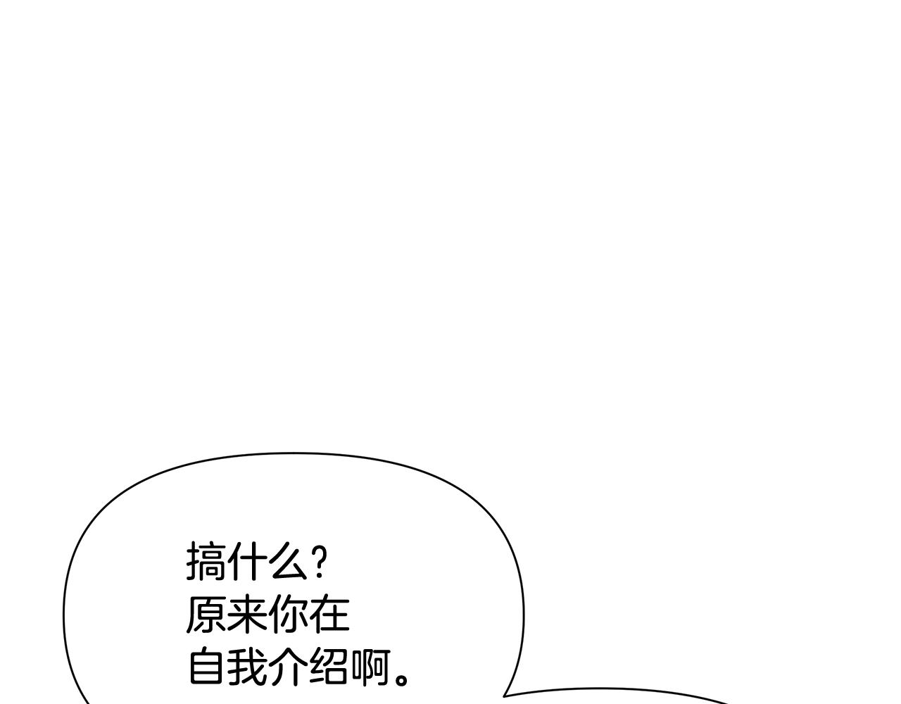 第5话 角斗场新星(1/5)-第5话