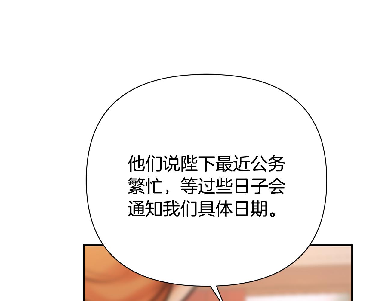 第51话 为了朋友准备参赛(1/4)-第51话