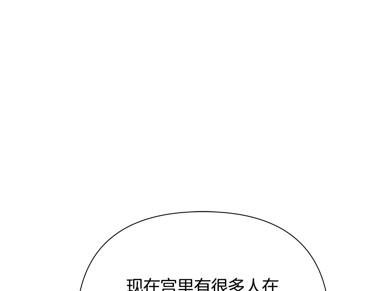 第51话 为了朋友准备参赛(1/4)-第51话