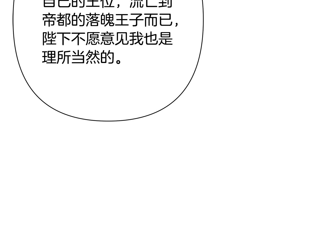 第51话 为了朋友准备参赛(1/4)-第51话