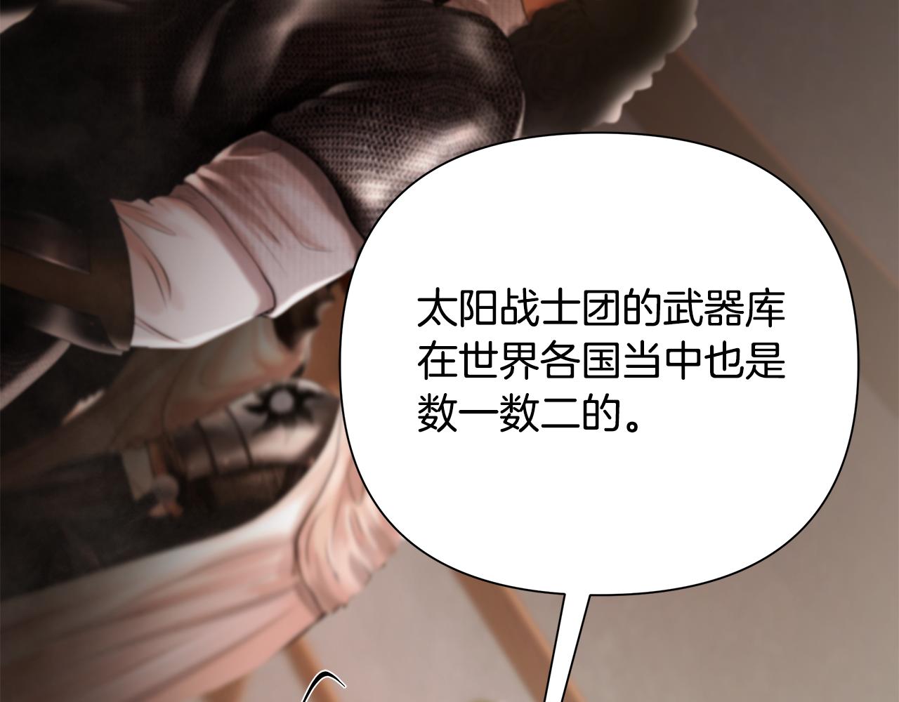 第51话 为了朋友准备参赛(1/4)-第51话
