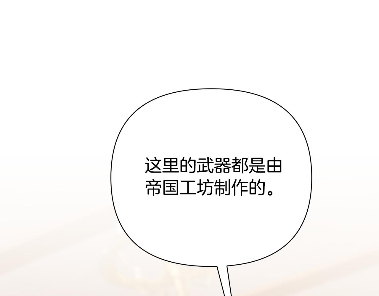 第51话 为了朋友准备参赛(1/4)-第51话