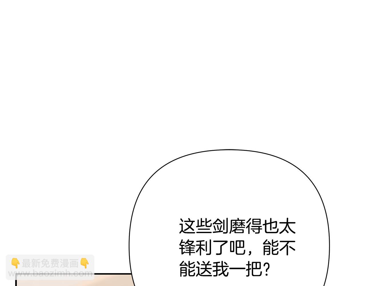 第51话 为了朋友准备参赛(1/4)-第51话