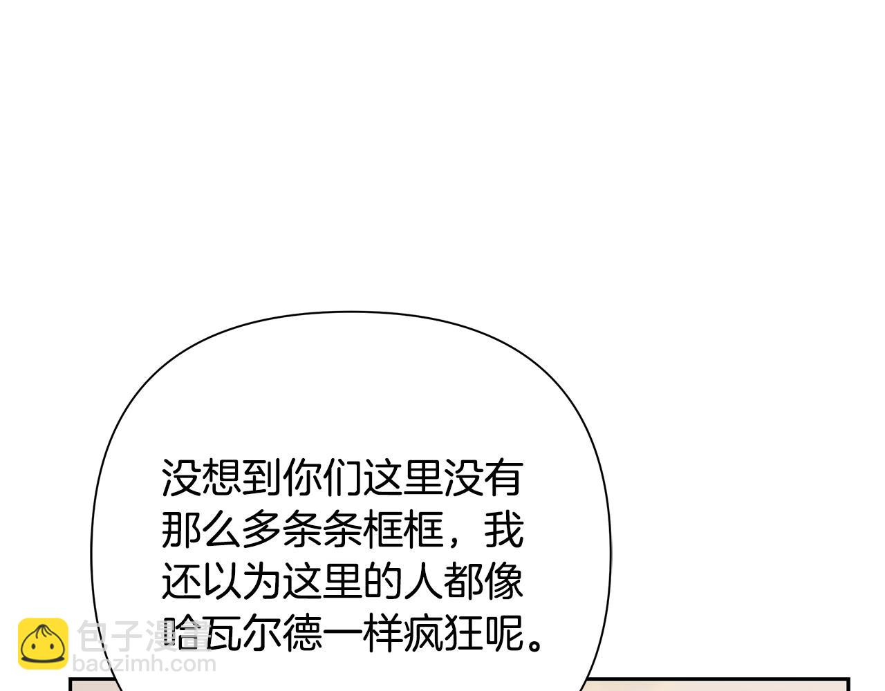 第51话 为了朋友准备参赛(1/4)-第51话