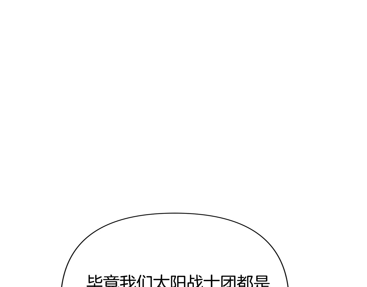 第51话 为了朋友准备参赛(1/4)-第51话
