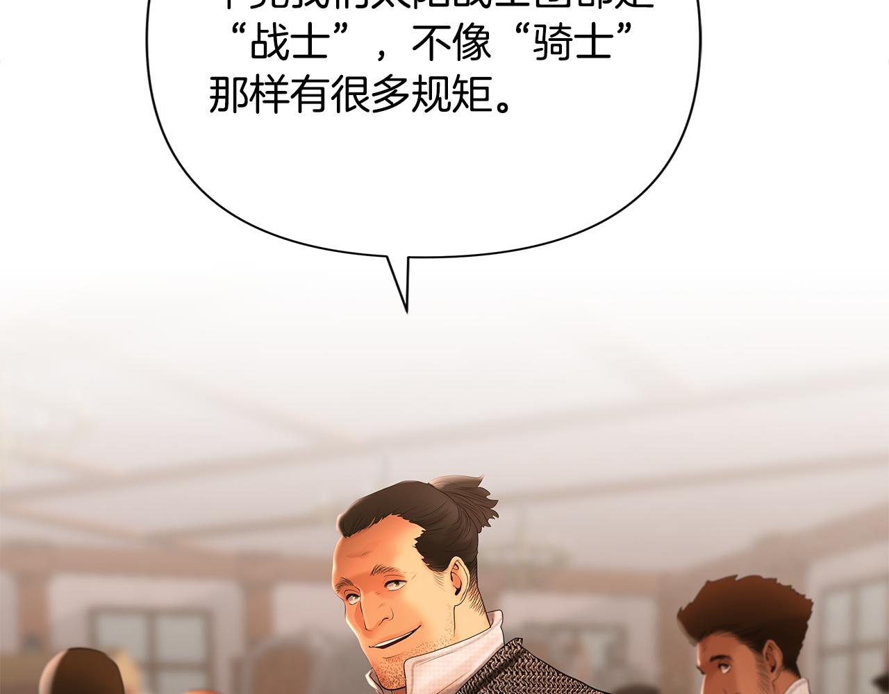 第51话 为了朋友准备参赛(1/4)-第51话