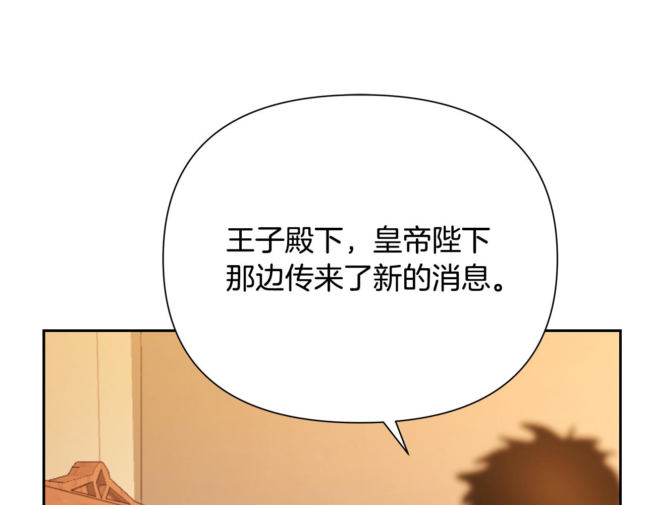 第51话 为了朋友准备参赛(1/4)-第51话