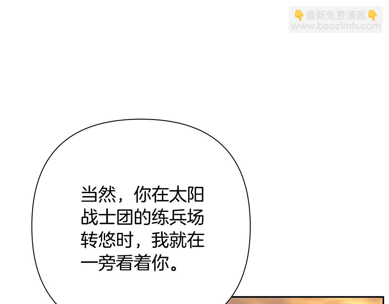 第53话 令人讨厌的老头(1/4)-第53话