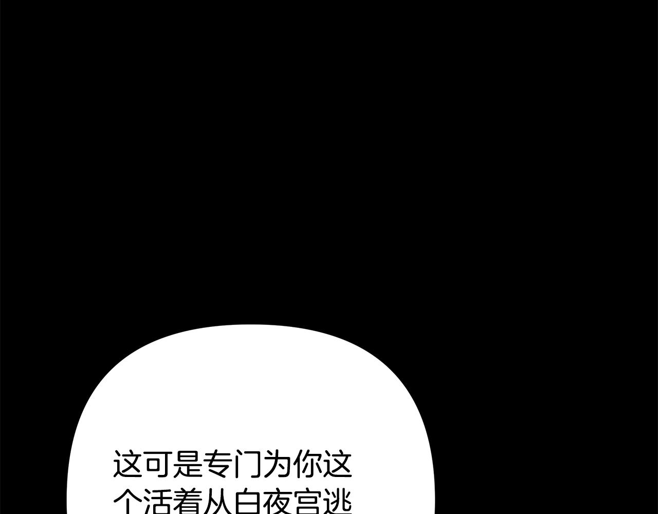 第55话 皇帝想要的礼物(1/5)-第55话