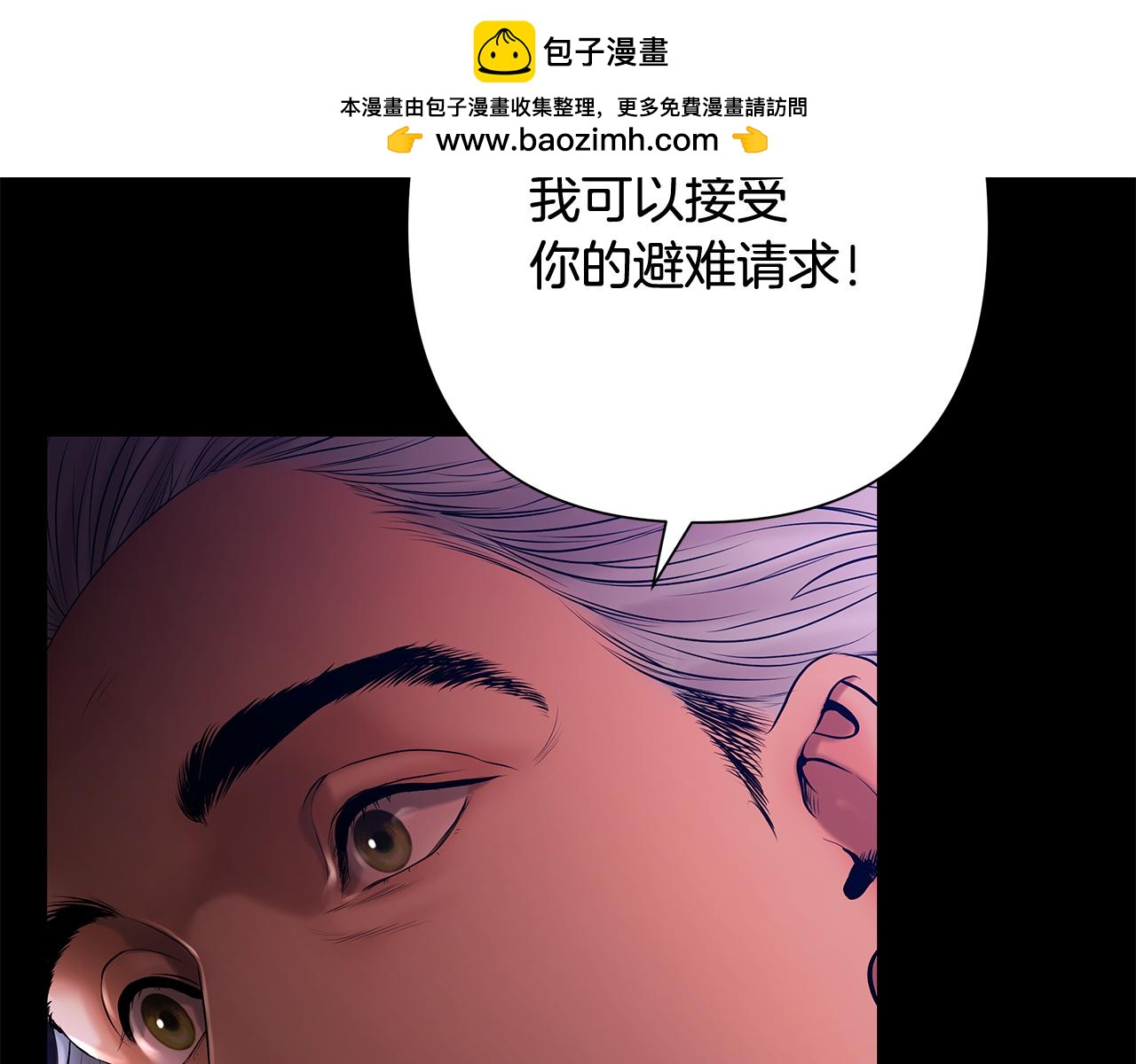 第55话 皇帝想要的礼物(1/5)-第55话