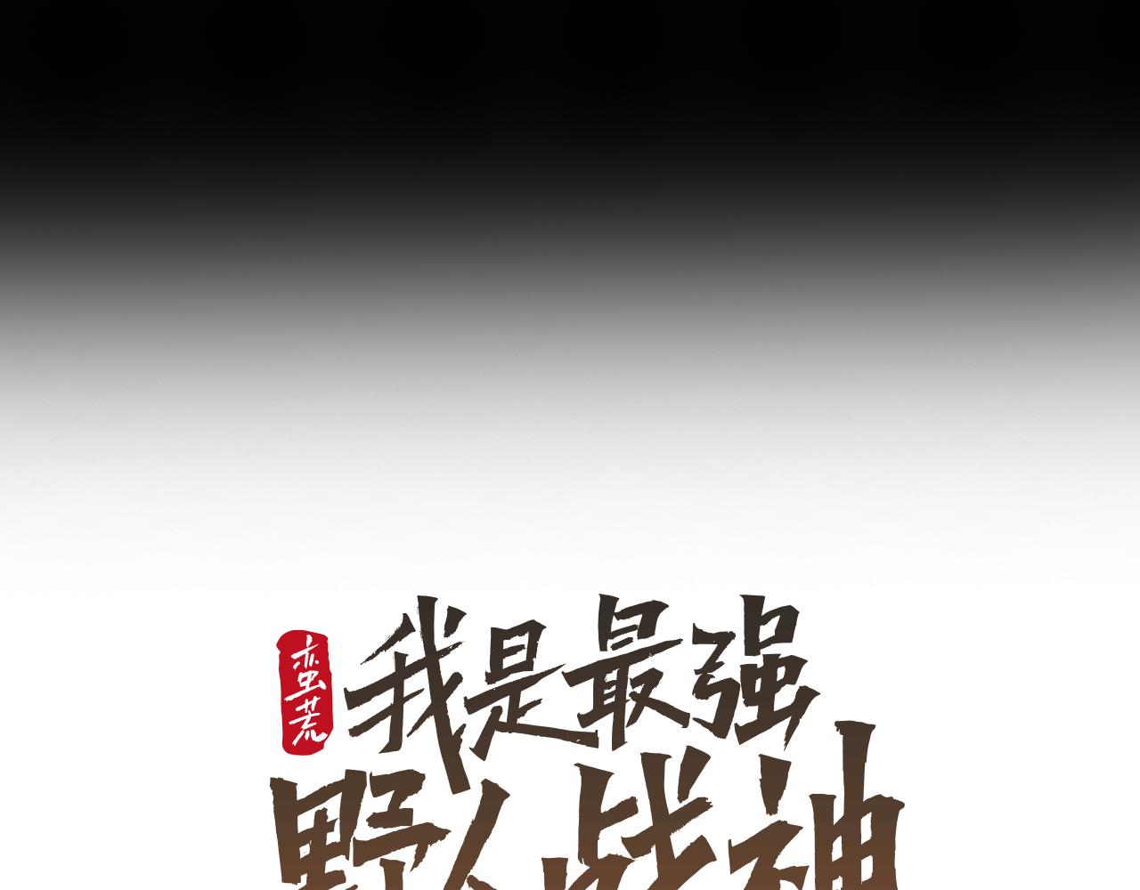 第55话 皇帝想要的礼物(1/5)-第55话