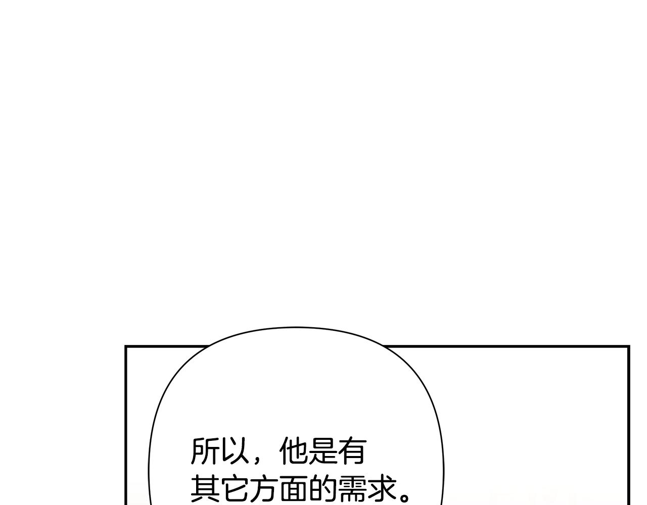 第55话 皇帝想要的礼物(1/5)-第55话