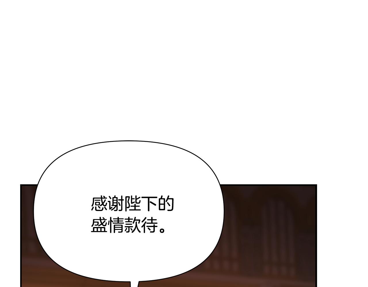 第57话 皇帝的考验(1/5)-第57话
