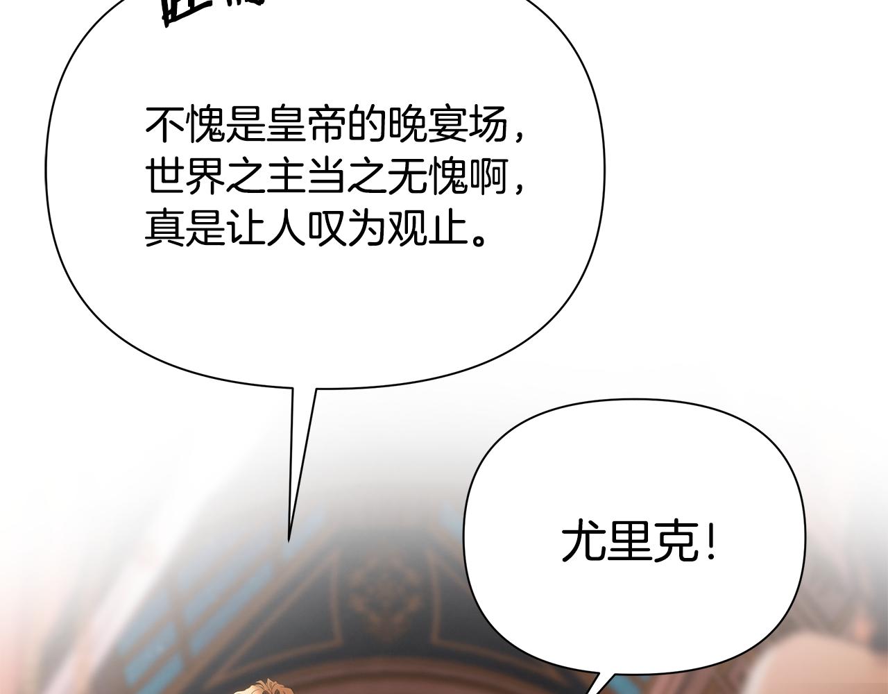 第57话 皇帝的考验(1/5)-第57话