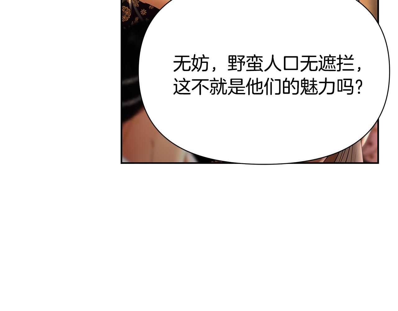 第57话 皇帝的考验(1/5)-第57话