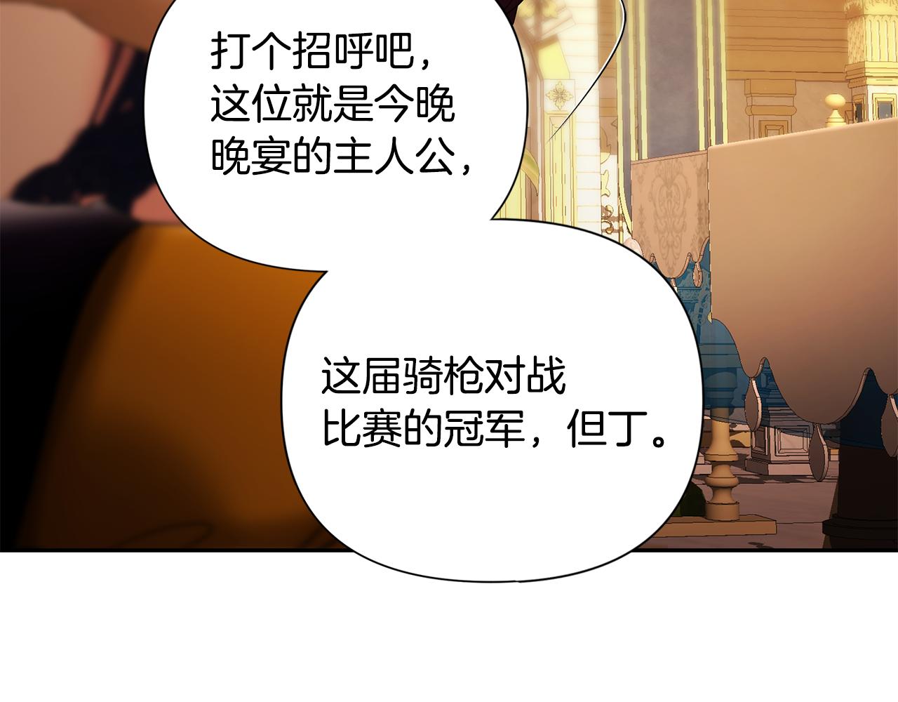 第57话 皇帝的考验(1/5)-第57话