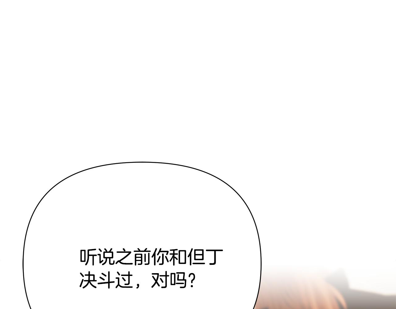 第57话 皇帝的考验(1/5)-第57话