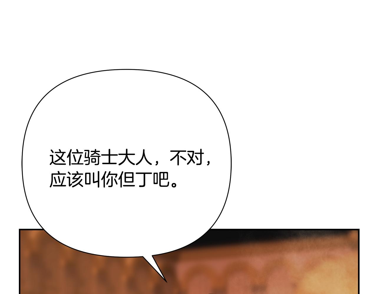 第57话 皇帝的考验(1/5)-第57话