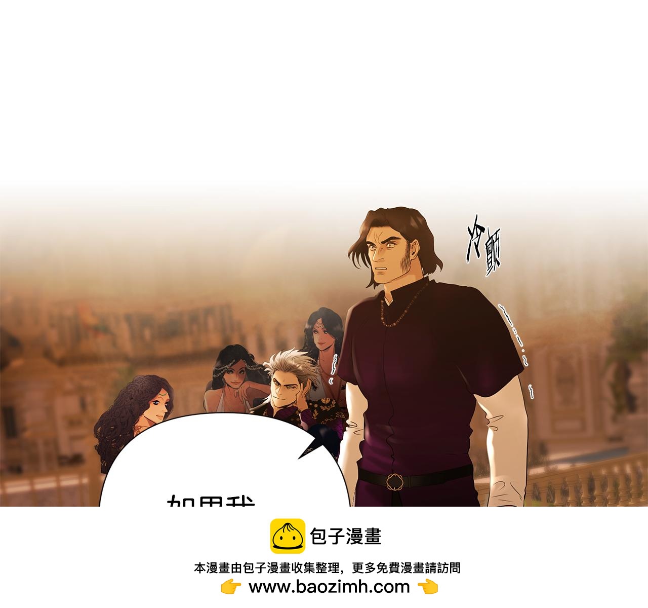 第57话 皇帝的考验(1/5)-第57话