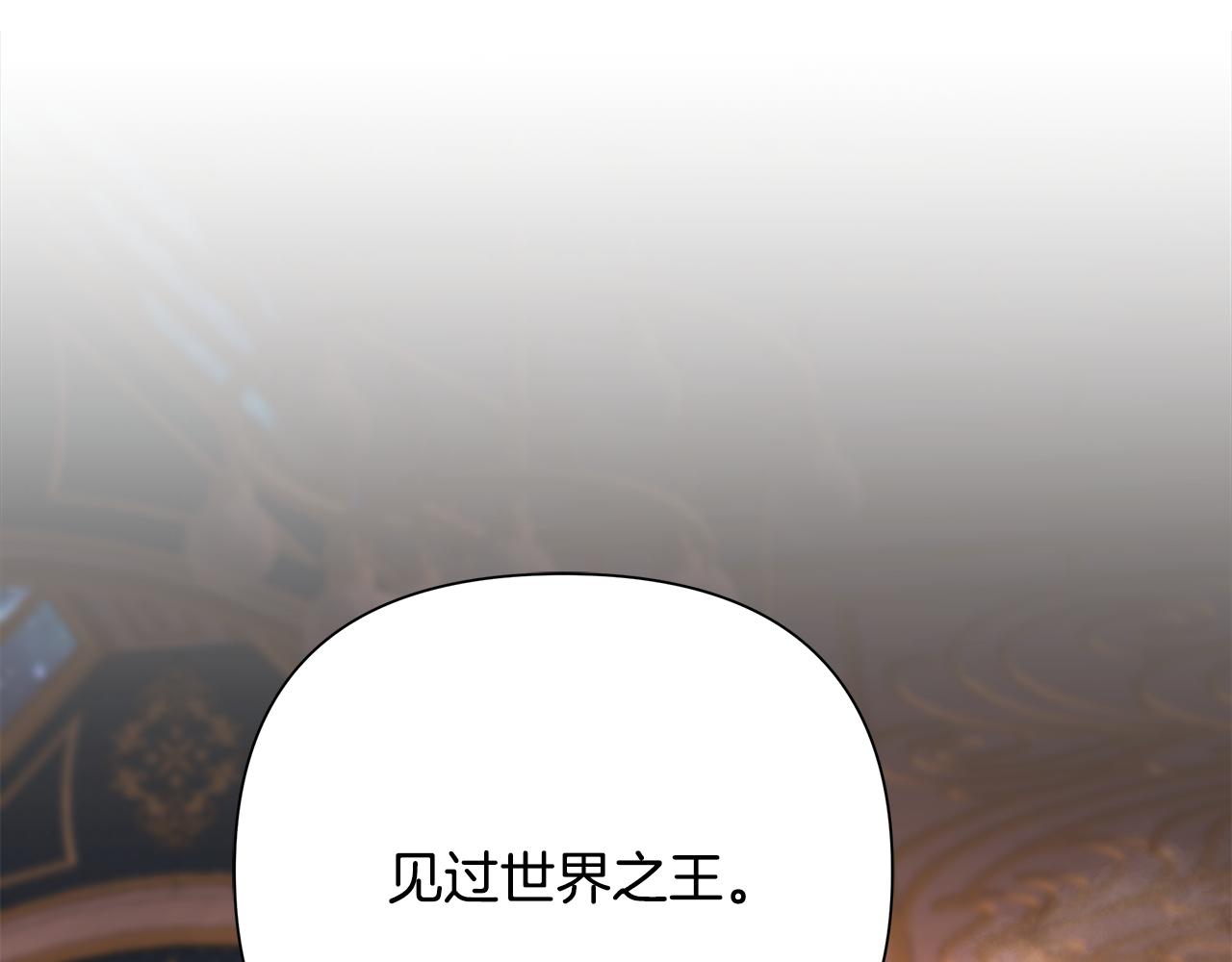 第57话 皇帝的考验(1/5)-第57话
