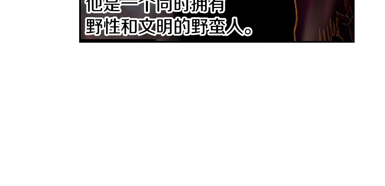 第59话 看出端倪(1/5)-第59话