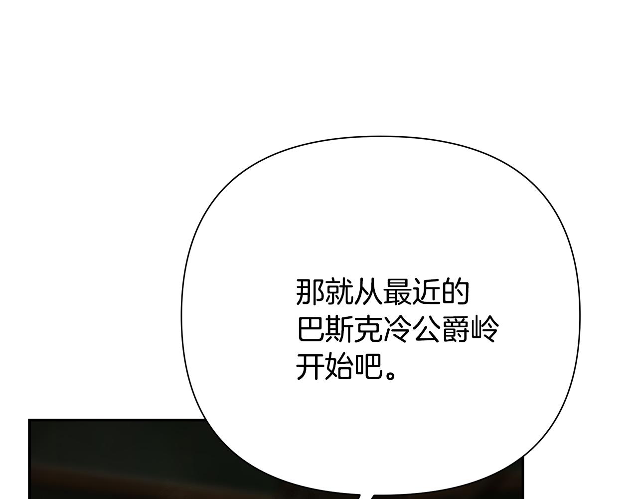 第61话 开始内战(1/5)-第61话