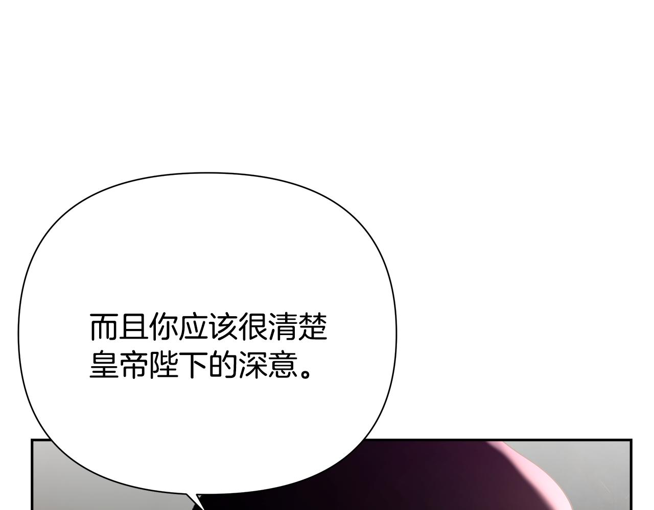 第61话 开始内战(1/5)-第61话