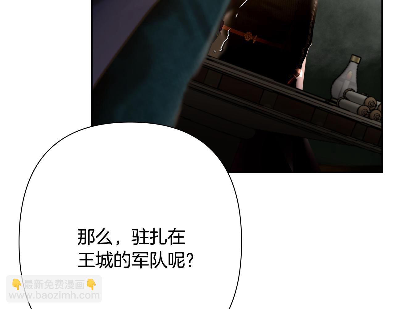 第61话 开始内战(1/5)-第61话