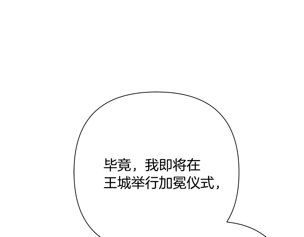 第63话 老奸巨猾(1/4)-第63话