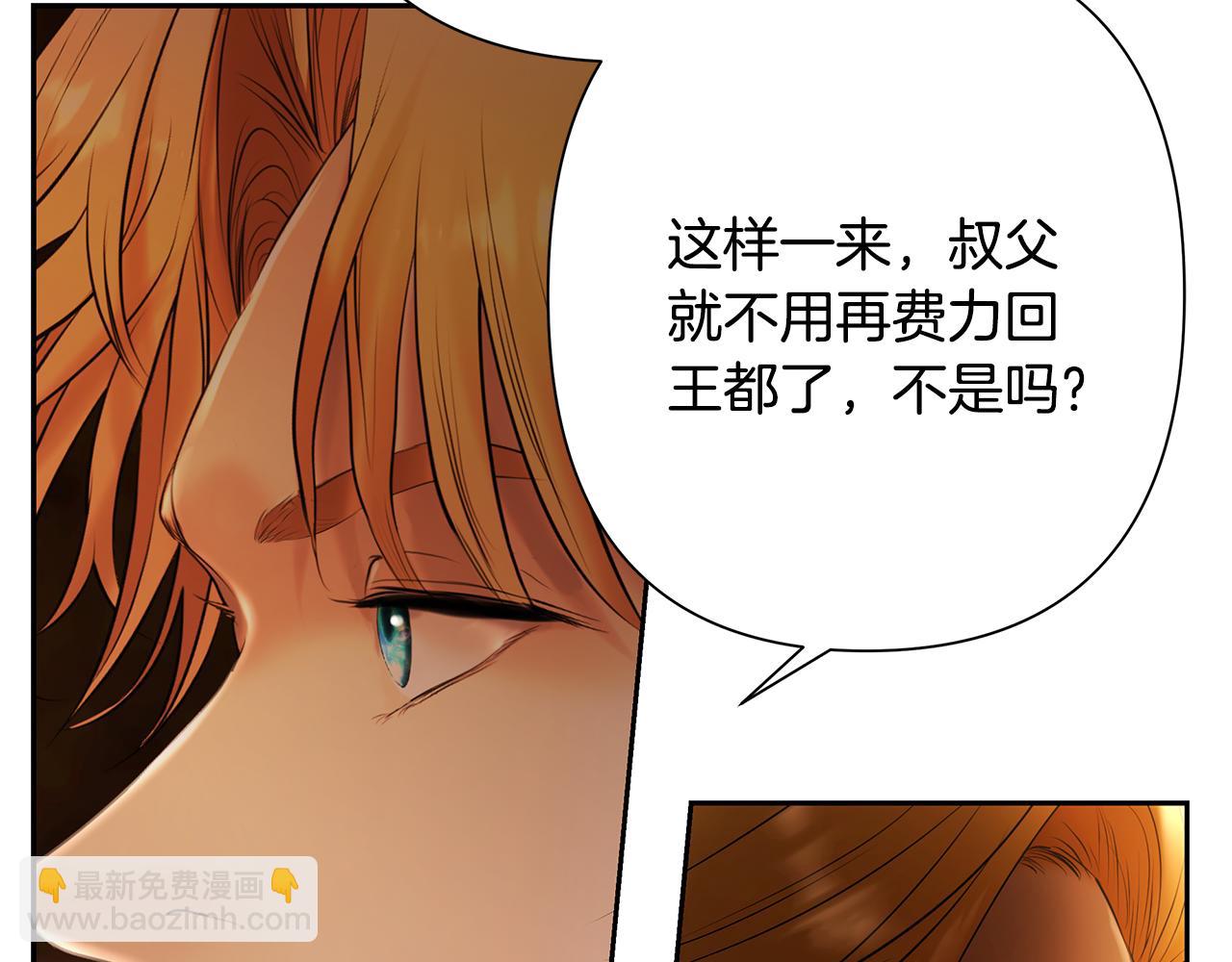 第63话 老奸巨猾(1/4)-第63话
