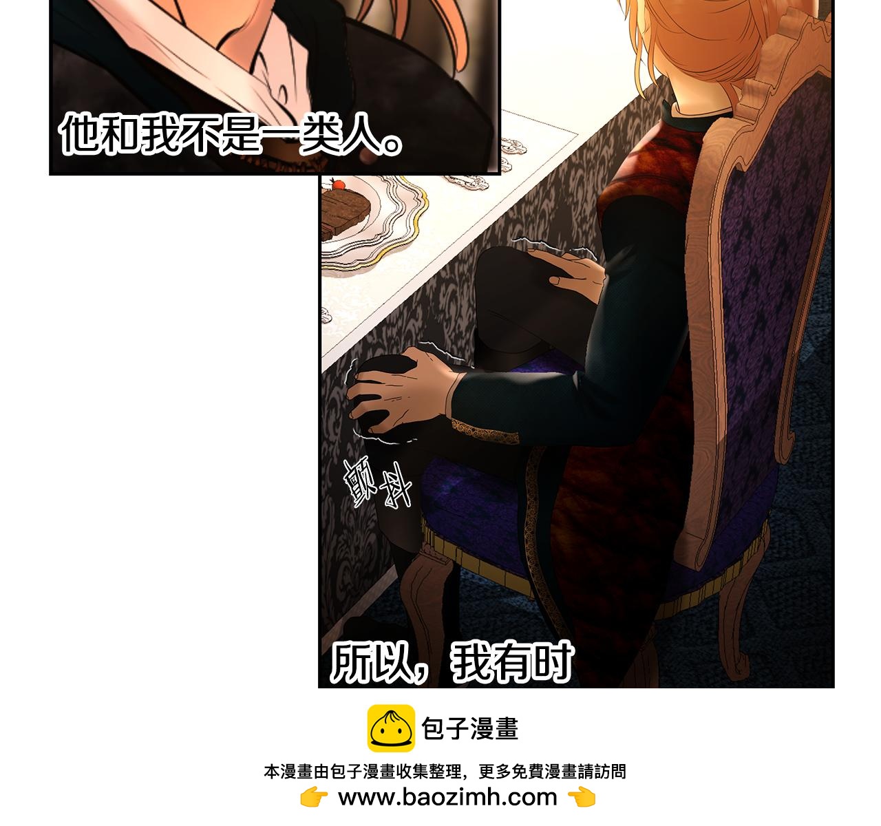 第63话 老奸巨猾(1/4)-第63话