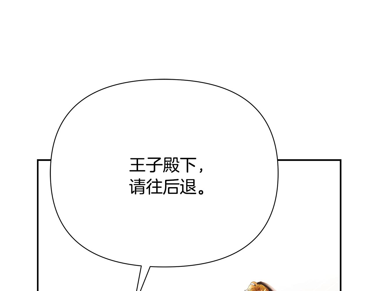第65话 叛徒的下场(1/5)-第65话