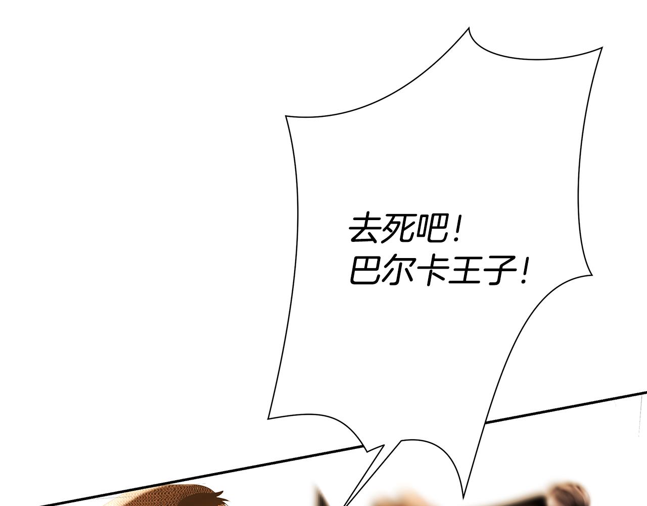 第65话 叛徒的下场(1/5)-第65话