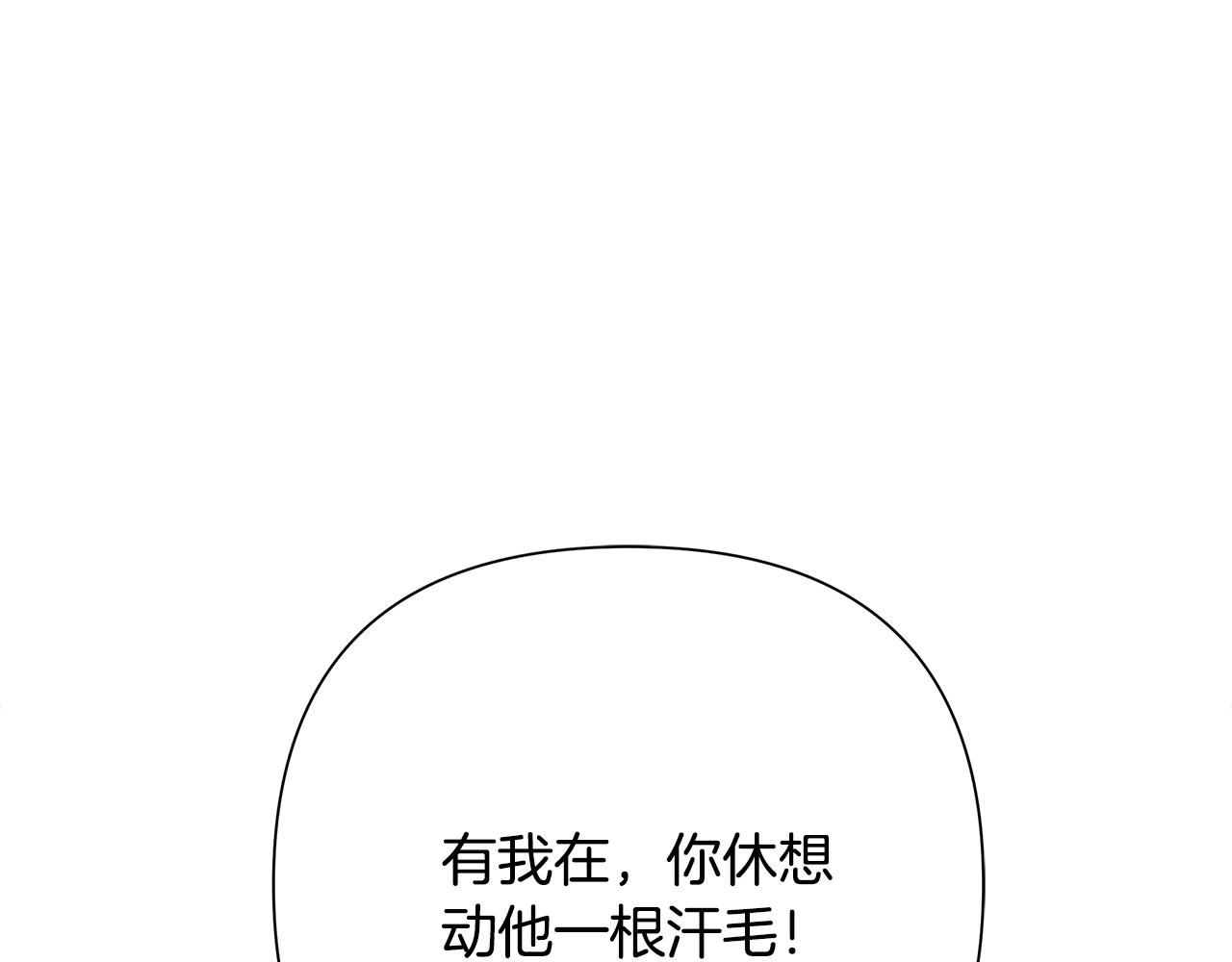 第65话 叛徒的下场(1/5)-第65话
