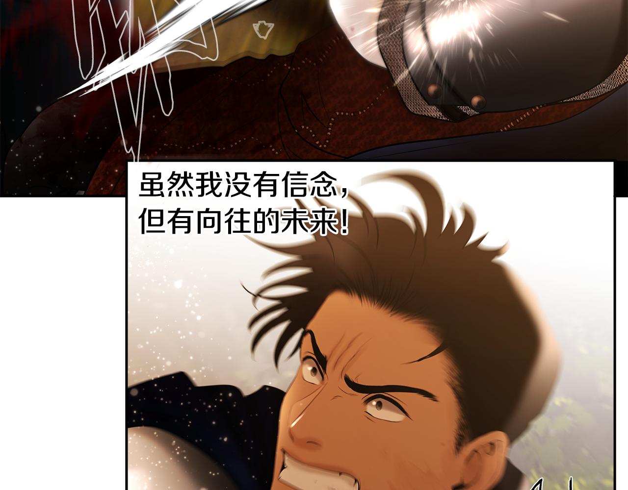 第65话 叛徒的下场(1/5)-第65话