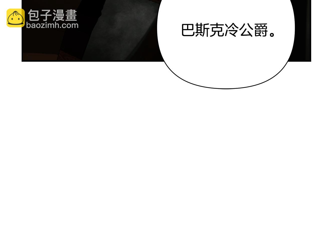 第67话 北境之神(1/5)-第67话