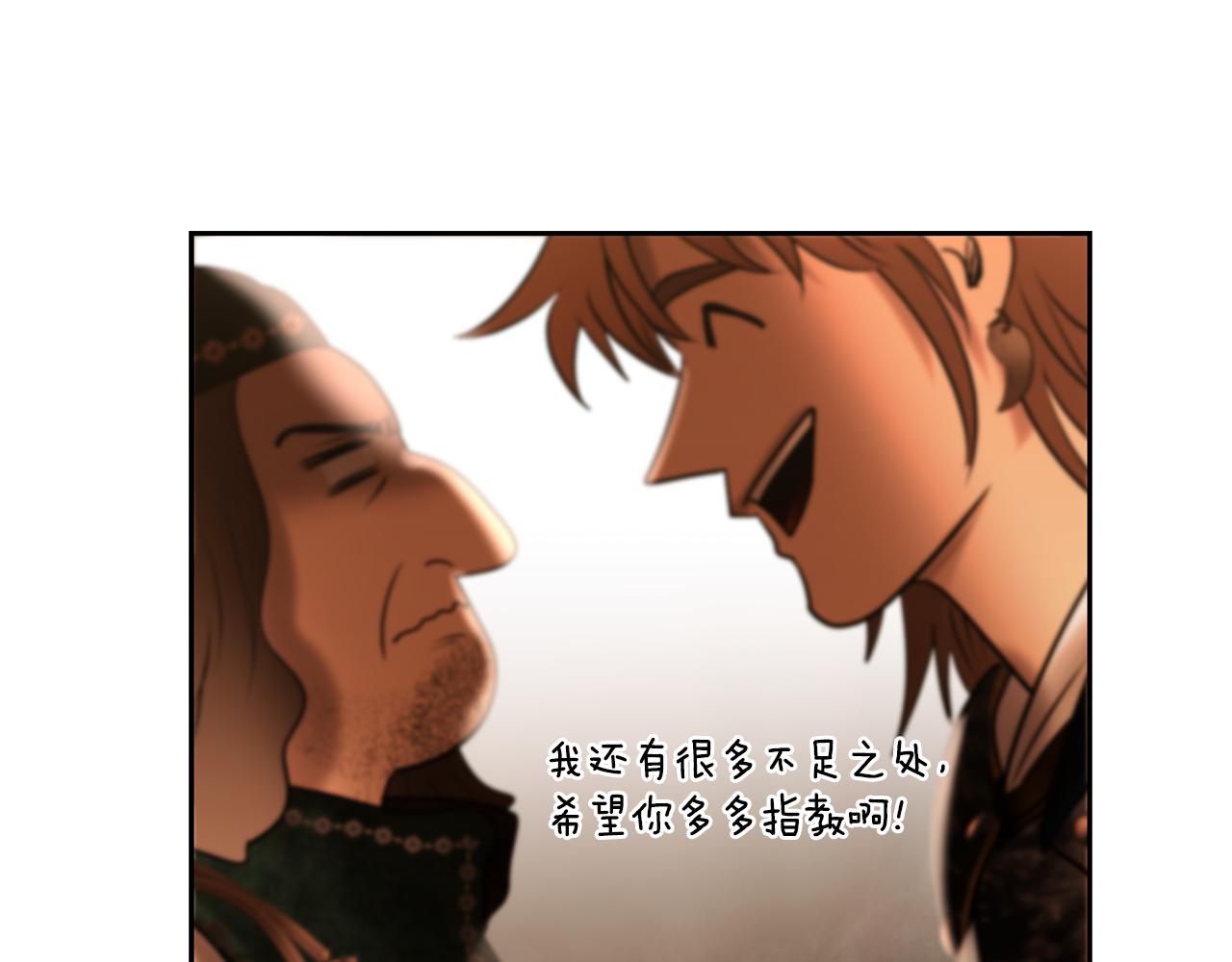 第67话 北境之神(1/5)-第67话