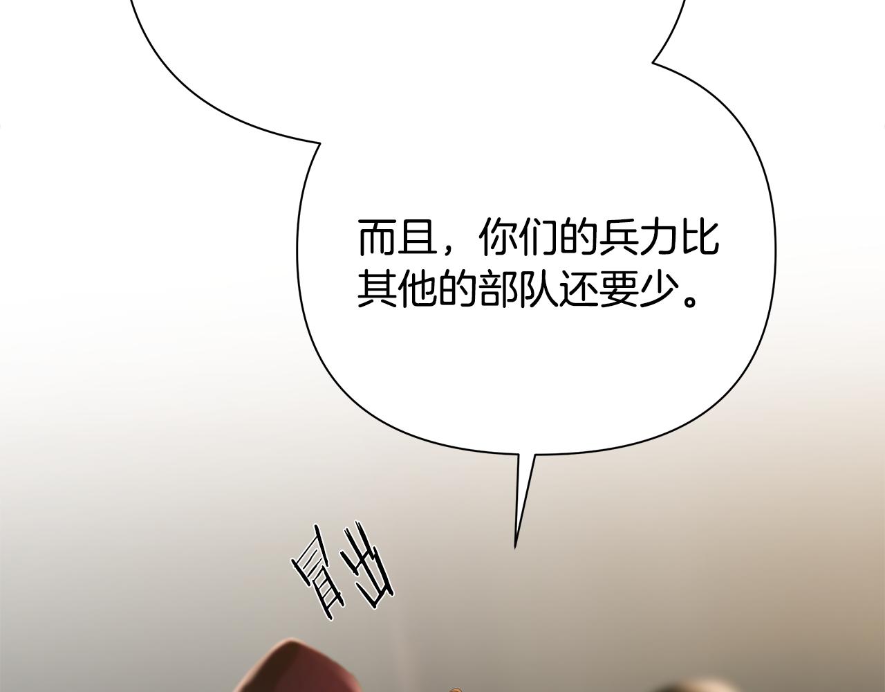 第67话 北境之神(1/5)-第67话