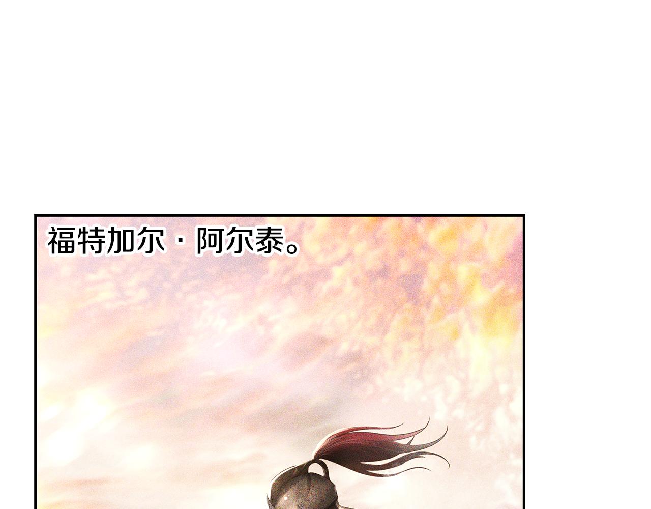 第69话 衰老的战士(1/4)-第69话