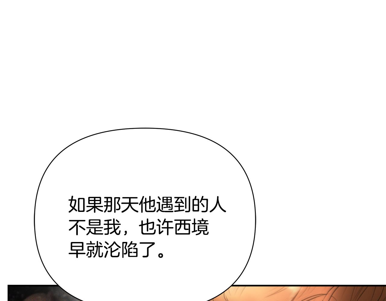 第69话 衰老的战士(1/4)-第69话