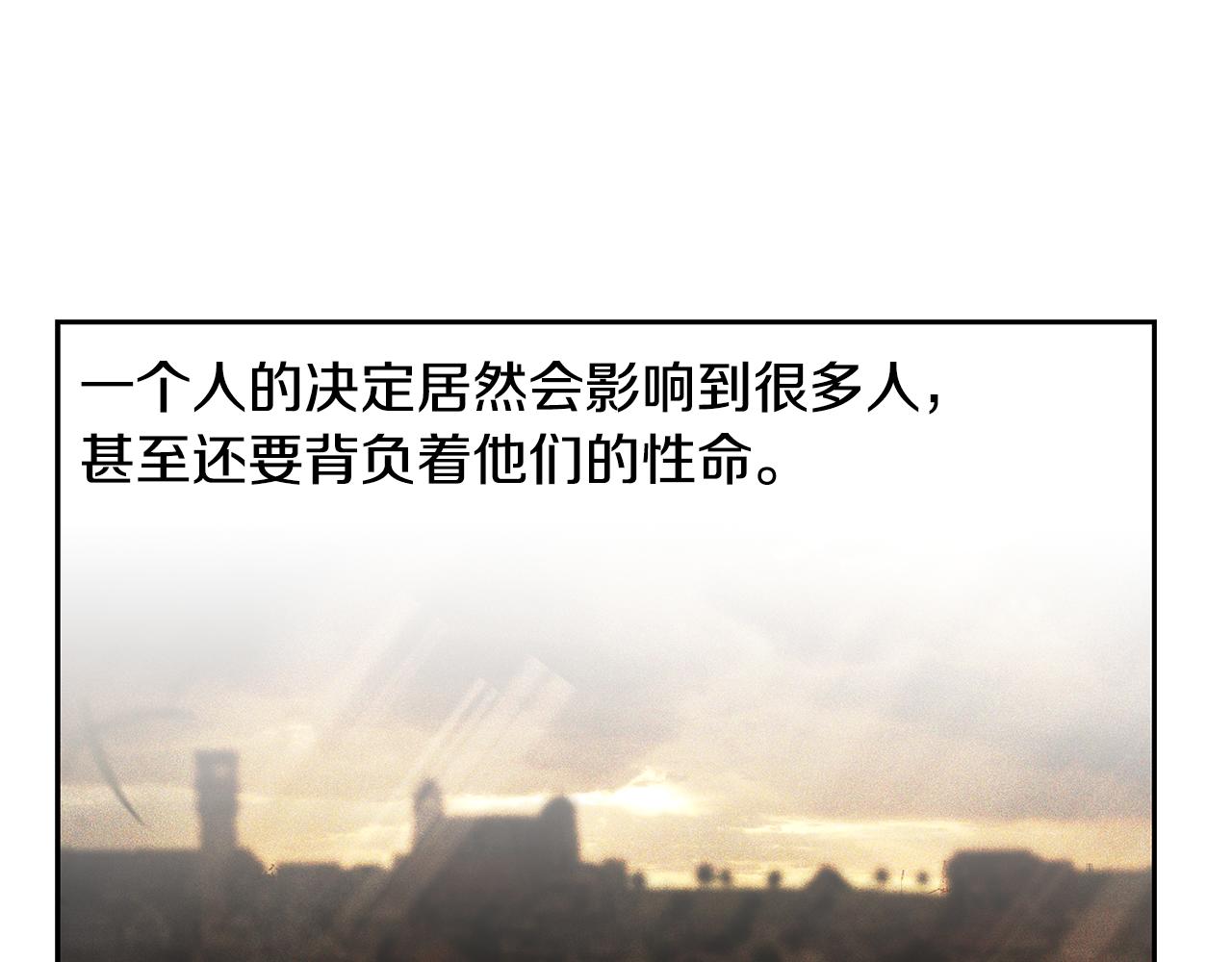 第69话 衰老的战士(1/4)-第69话