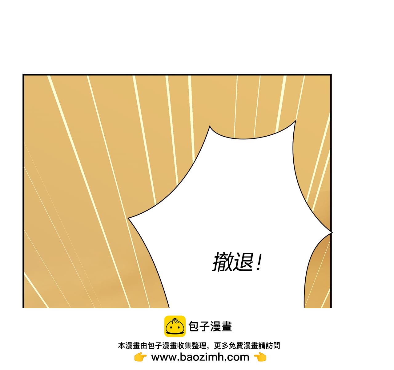 第69话 衰老的战士(1/4)-第69话