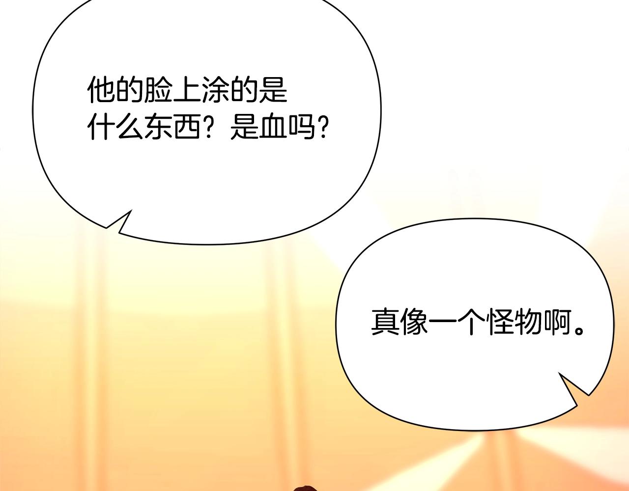 第7话 角斗团新星(1/5)-第7话