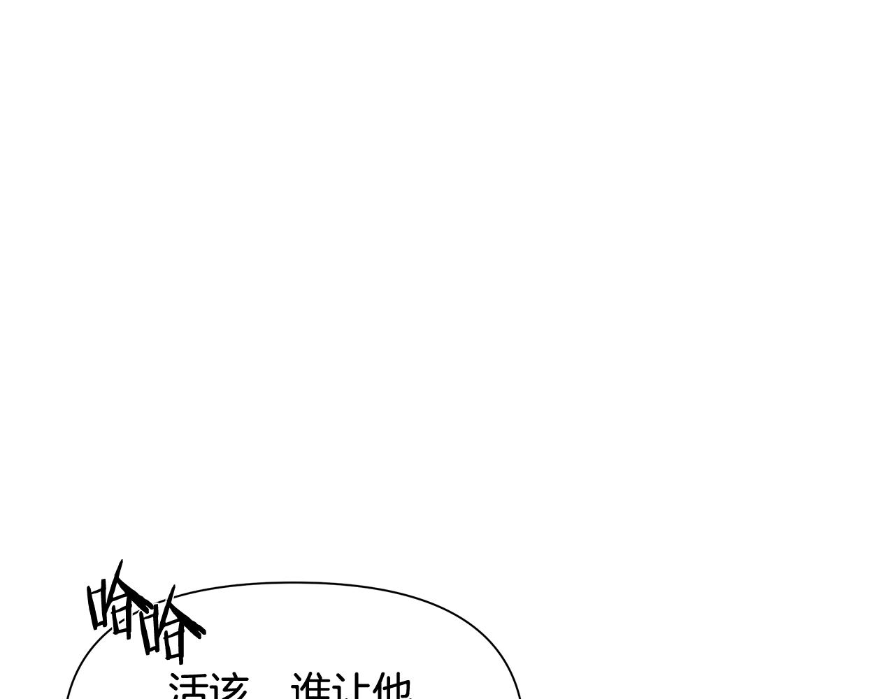 第7话 角斗团新星(1/5)-第7话