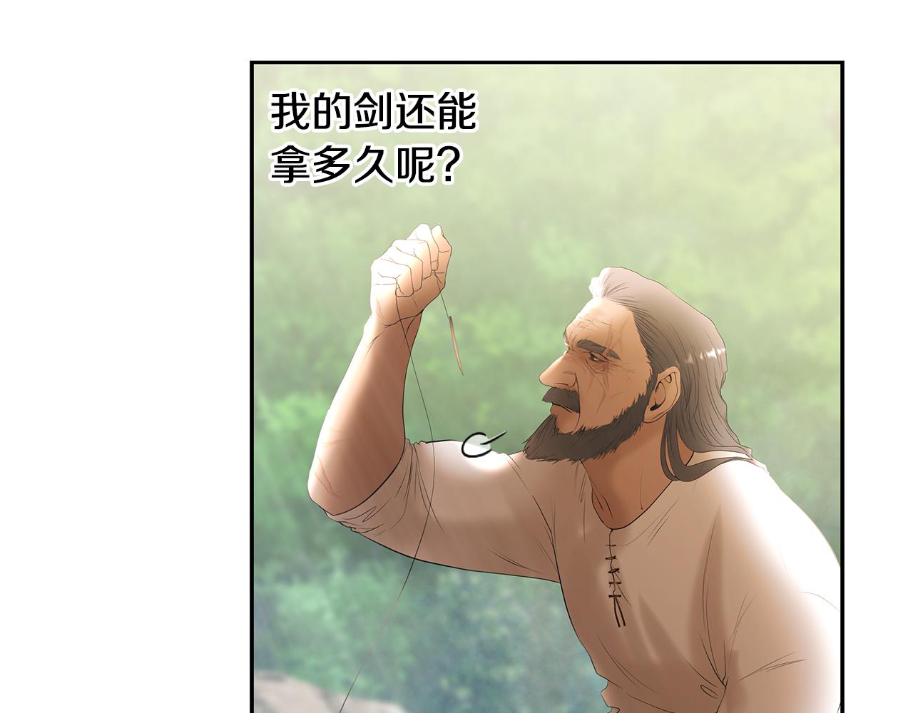 第71话 传奇的落幕(1/5)-第71话