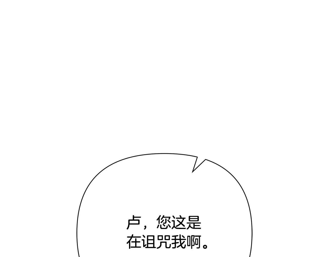第71话 传奇的落幕(1/5)-第71话