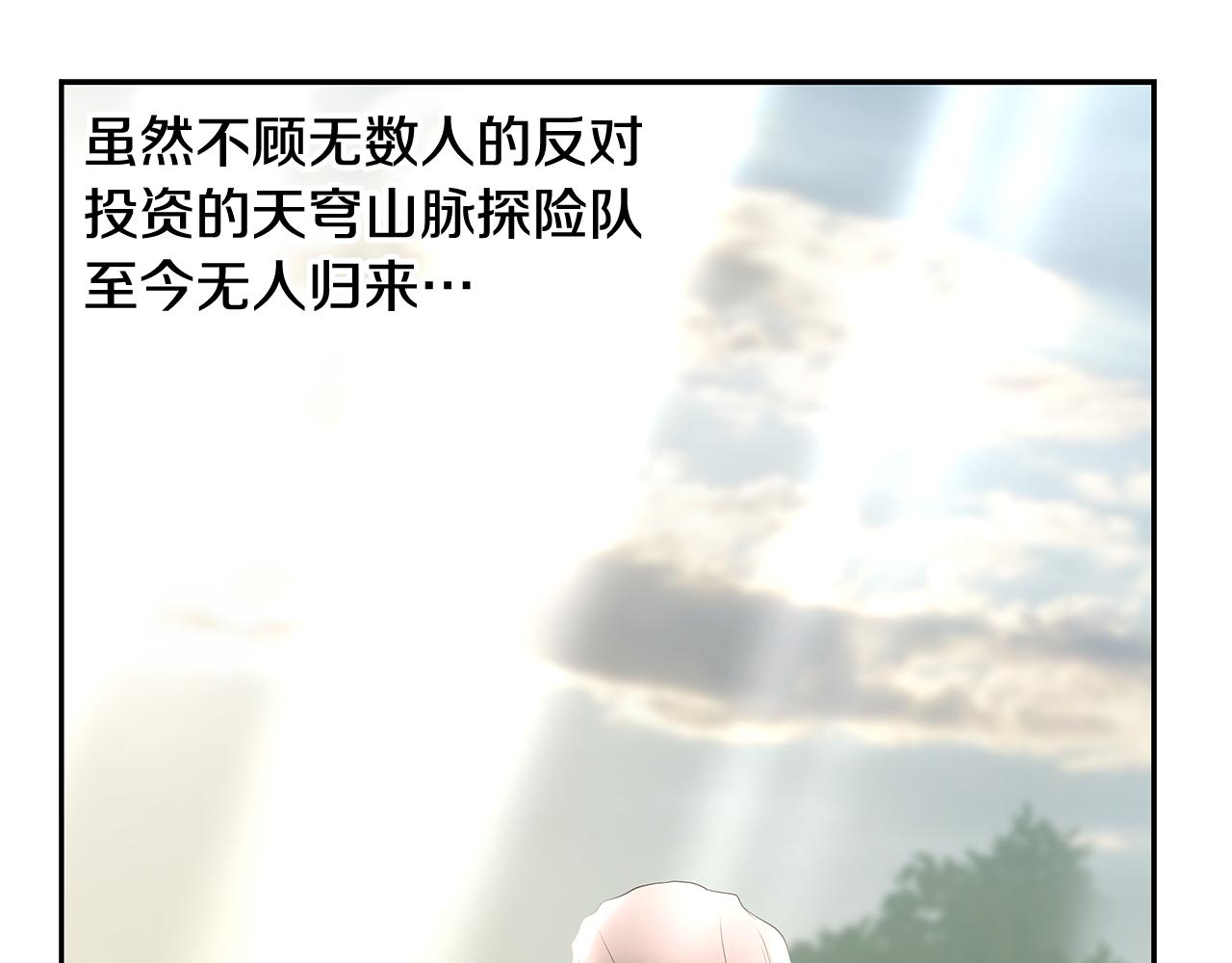 第71话 传奇的落幕(1/5)-第71话