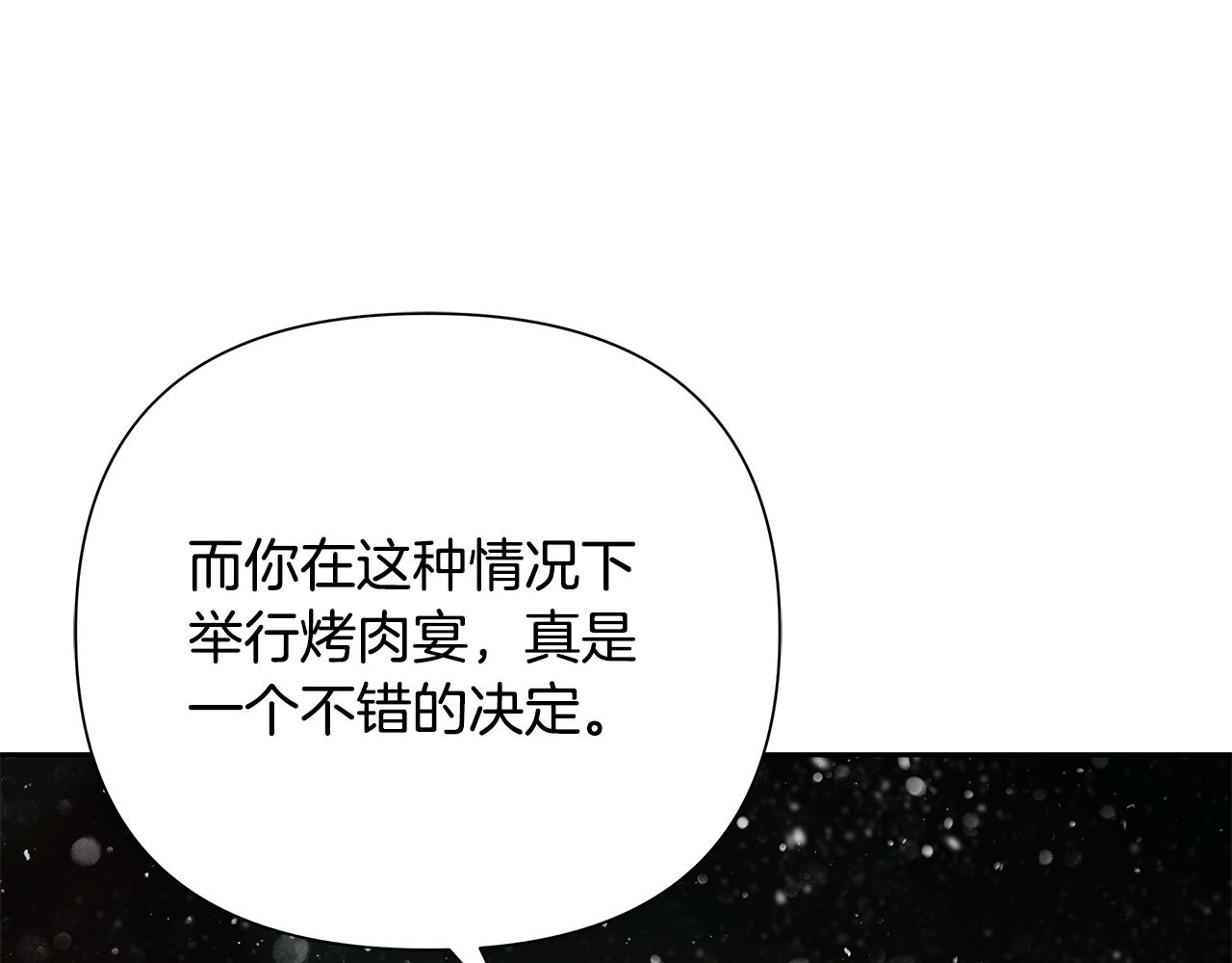 第73话 潜入城堡(1/4)-第73话