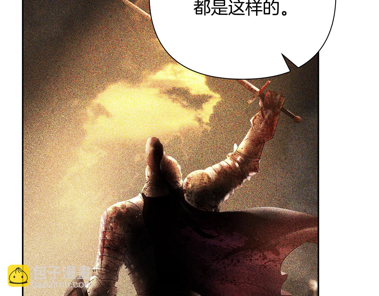 第73话 潜入城堡(1/4)-第73话